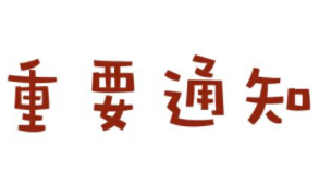 ���ґcף�����ܛ���(li��n)���Ͼ�ԇ�\�I