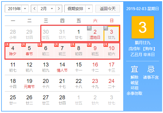 2019�괺��(ji��)�ż�֪ͨ