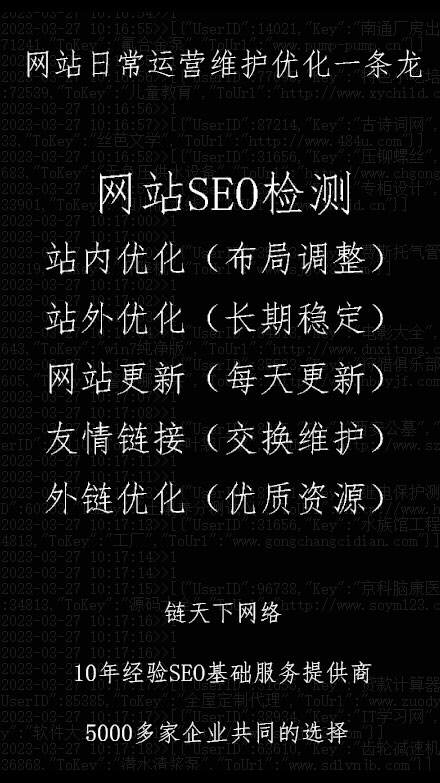 �W(w��ng)վSEO�й�һ������X��