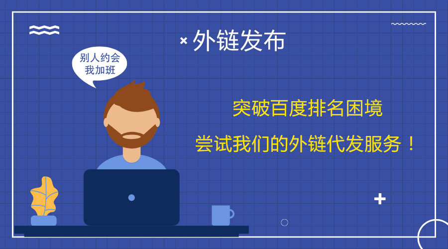 ��朴��l(f��)�������������ڰٶ�������ռ��(j��)��(y��u)��λ��